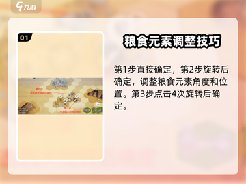 世界启元缔造伟业🔥超简单玩法步骤来了！截图2