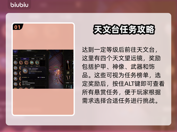 最后纪元命运之环🔥超简单过关秘籍💥截图2