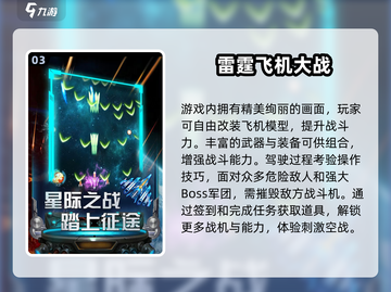 🎮2025最火飞行手游TOP榜！✈模拟驾驶爽到爆💥截图4