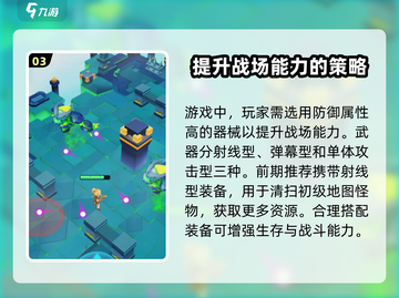 奇迹射手🔥公测时间曝光，上线倒计时🎉截图4