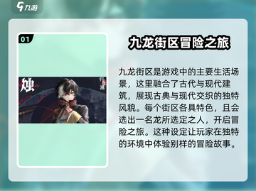 归龙潮🔥超神游戏剧情揭秘！🎮截图2