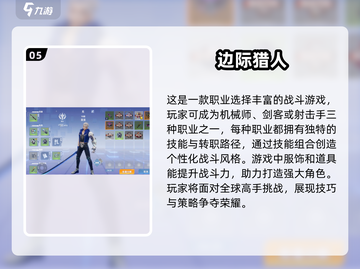 🔥《海贼王》对战游戏2025全新版下载分享！🎮截图6