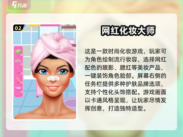 2025必玩🔥经典女孩子游戏大盘点！✨截图3