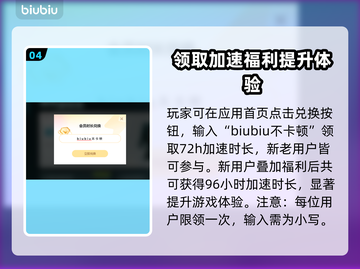 灵魂摆渡人卡顿？❌不开加速器照样流畅🔥截图5
