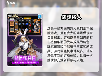 🔥2025必玩！经典局域网联机单机游戏大揭秘🎮截图6