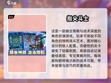 宅家必备！💥2025超 fun 游戏合集，快来下载一起玩转未来！🎮截图4
