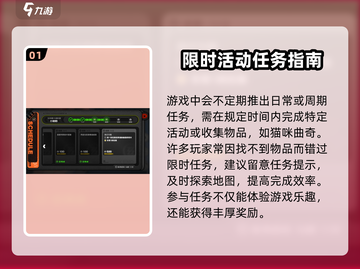 绝区零隐藏宝箱🔥拉面店旁猫咪曲奇在哪👇截图2