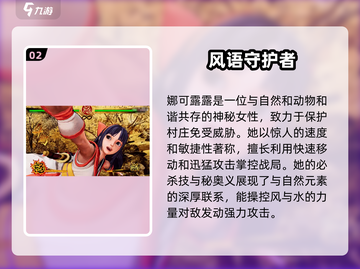 🎮侍魂晓剧情大揭秘！任务全解锁🔥截图3