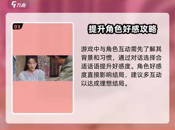 🎮反转21克爆肝攻略！新手必看逆袭指南✨截图4