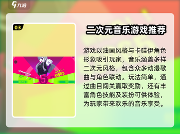 喵斯快跑🎉最新兑换码大公开，快来领取你的奖励！截图4