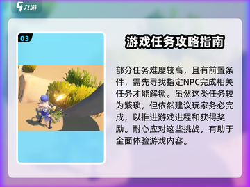 《沙石镇时光》市政项目🔥超全攻略来啦！截图4