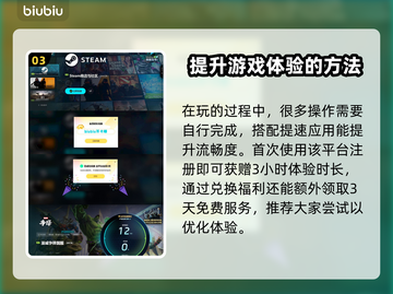 漫威争锋：美国队长🔥超强技能一击制胜！截图4
