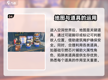 绝区零🔥公测必看！新手保姆级攻略来了！截图5
