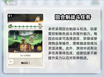 剑与远征🔥国服玩法全揭秘，轻松上手秒变大神！截图2