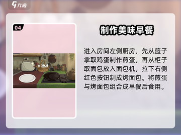 《倾听画语》🔥萌新必看！快速上手攻略✨截图5