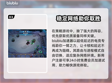云顶之弈：跨段位排位限制大曝光！🔥🚀截图4