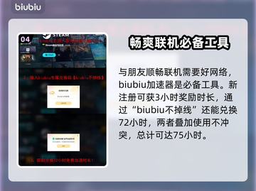 文明7💡无限刷经验技巧🔥玩家必看！截图5
