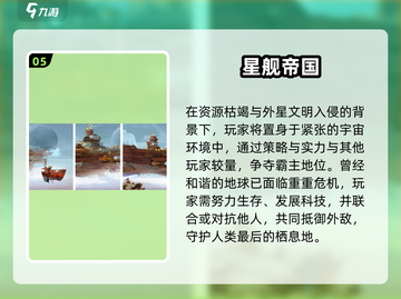 🔥《权力的游戏》手游下载大揭秘！🎮截图7