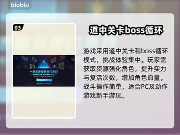 《百剑讨妖传绮谭》🔥测评：好玩到停不下来！🎮截图4