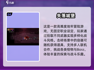  dungeon探险🔥2025最爽打怪手游💥截图5