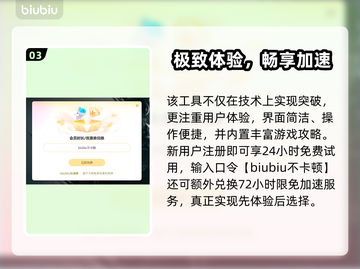 🔥CSGO加速器推荐！秒杀延迟🚀截图4
