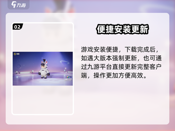 🔥元梦之星手游下载🔥安卓最新版来袭！🎮截图3