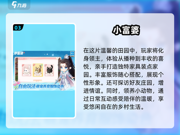 🔥2025超流行手游排行榜✨玩转未来游戏必备清单！截图4