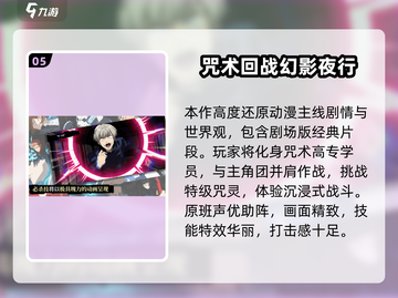 🔥2025必玩！日本RPG手游汉化推荐✨截图6