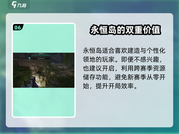 《七日世界》永恒岛🔥必备作用大揭秘！截图7
