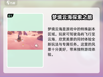 米姆米姆哈云海🔥超简单玩法揭秘，速来！截图2