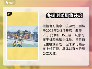二重螺旋🔥上线PS平台，玩家狂喜！🎉截图2