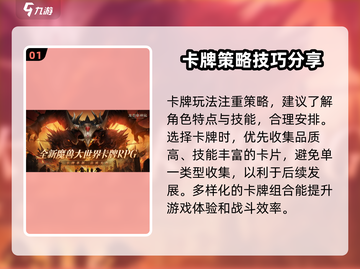 龙息神寂测试资格🔥抢夺战！速来获取👇截图2
