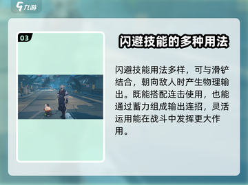 绝区零🔥白狼冯莱卡恩强度爆表，不容错过的游戏体验！截图4