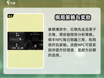 燕云十六声🔥超全棋谱大全，速来领取！截图3
