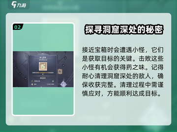 无限暖暖药之味获取秘籍🔥游戏党必看！截图3