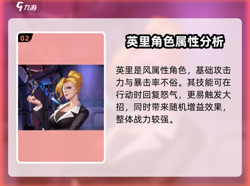 全明星激斗🔥姐妹花登场时间揭秘🎉截图3