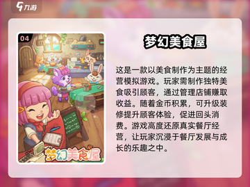 🔥2025超耐玩煎饼小游戏下载链接✨截图5