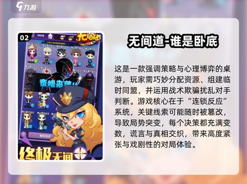🔥2025超好玩多人集体游戏合集💥截图3