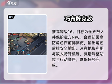🔥物华弥新1-11秒通💥截图2