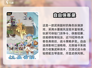 🔥2025最火安卓游戏TOP榜🎮玩到停不下来！截图5