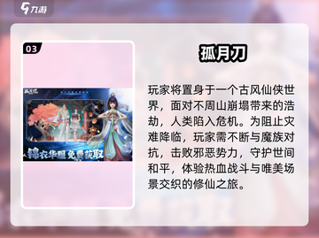 🔥2024必玩MMORPG新游推荐！🎮截图4