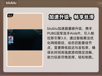 💥战争雷霆卡顿救星！秒变丝滑战场！🎮截图3