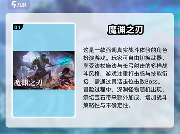 2020年超🔥好玩游戏推荐🎮截图2