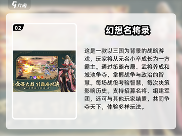 古风养成游戏合集🌟2025年最受欢迎🔥玩不腻！截图3