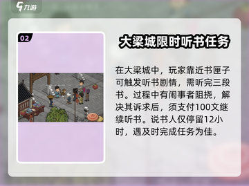 大侠立志传🔥猴子位置大曝光！快来看看游戏代练
截图3