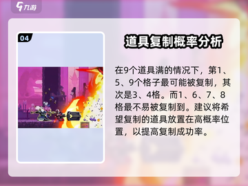 小骨英雄杀手🔥史莱姆刷复制规律大揭秘🎉截图5