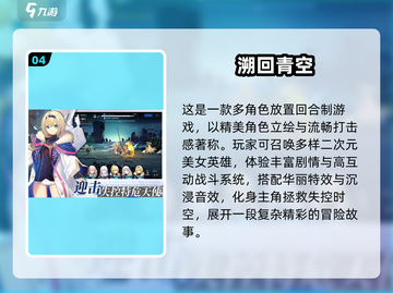 🔥2025大人必玩手游TOP榜💥截图5