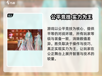 🎮《此间山海》公测时间曝光！速看上线详情🔥截图3