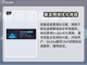 黑神话悟空💥成就全解析！游戏党必看🔥截图4