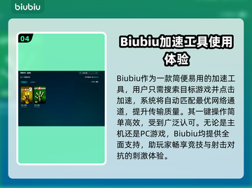 求生之路💥闪退原因及解决办法🎉截图5